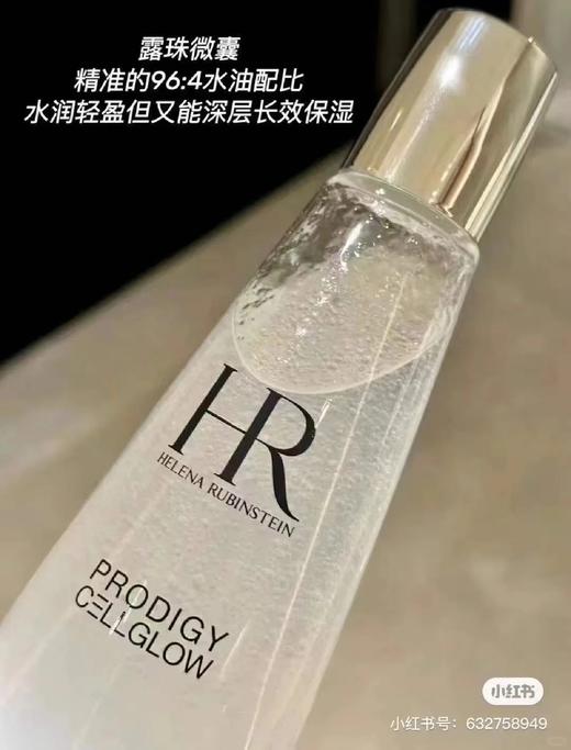 新款 专柜1690 赫莲娜HR小露珠精华水至美琉光恒采精萃露200ml 商品图5