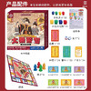 朝代富游棋/随机或到店自选 商品缩略图3
