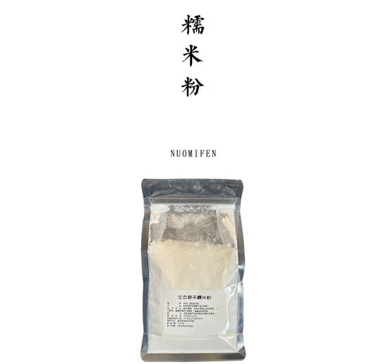 香禾糯米粉 400g 商品图0
