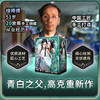 【开箱视频】撸撸杯新品青白之恋双妻倒模1.4斤组合装名器臀模阴臀自慰男用情趣用品 商品缩略图1