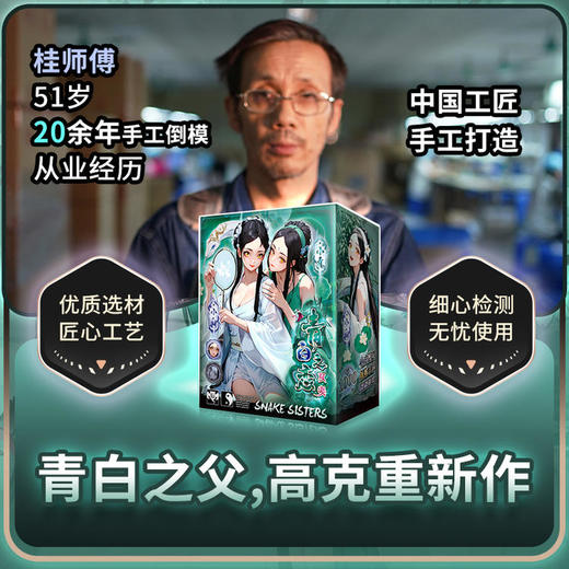 【开箱视频】撸撸杯新品青白之恋双妻倒模1.4斤组合装名器臀模阴臀自慰男用情趣用品 商品图1