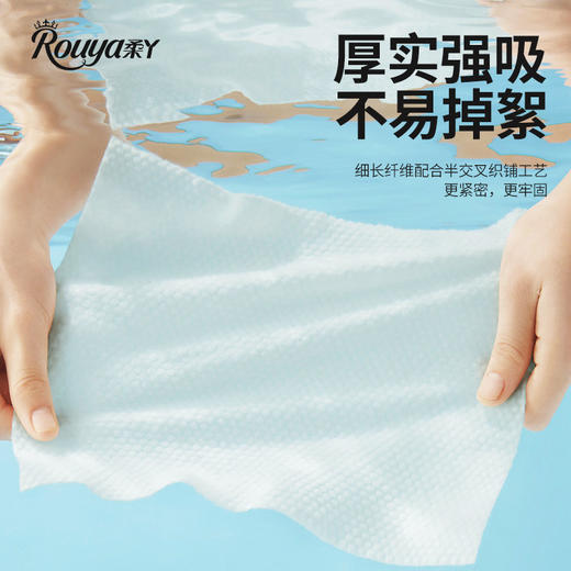 柔丫一次性洗脸巾666g/提 干湿两用加大加厚 悬挂式绵柔巾挂壁式抽取 商品图6