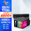 绘威 932XL墨盒 适用惠普 7110 7612 hp officejet 7510 7610 933xl墨盒 6100 6700打印机墨盒 墨水 四色套装 商品缩略图0