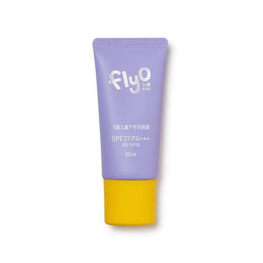 4楼Eubelle欧蓓 FlyO飞哦儿童户外防晒霜30ml 男女童纯物理 1岁以上 活动价：189元 商品图0