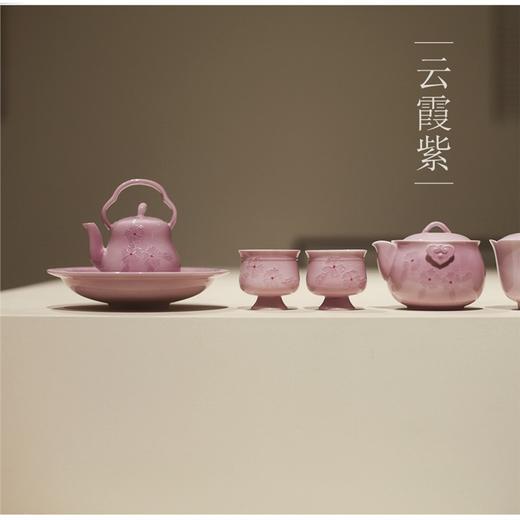 |勿念|《云霞紫》传统中国色系列 茶具盖碗茶壶整套 茶杯紫色 商品图2