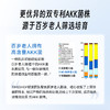 Timeshop 肠倍轻AKK益生菌胶囊 60粒【香港直邮】 商品缩略图7