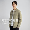 圣得西时尚休闲夹克外套男士2025春秋新款简约舒适宽松百搭上衣 商品缩略图0