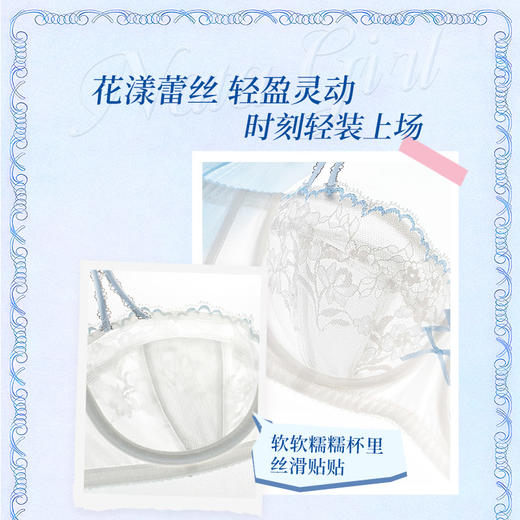 【金卡会员 99/件】[泡芙半杯]大胸显小1/2杯显瘦低领百搭超薄透软钢圈文胸 商品图3