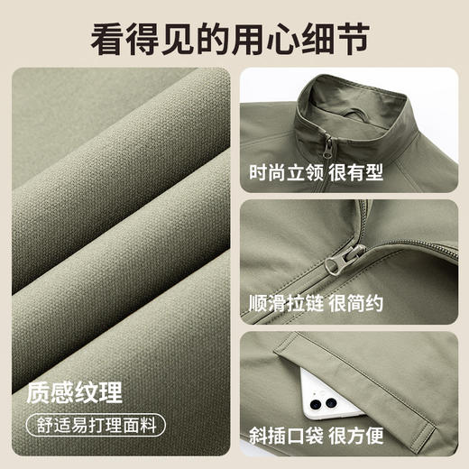 圣得西男士拼接立领夹克青年2025春秋新款宽松休闲百搭轻盈外套 商品图4