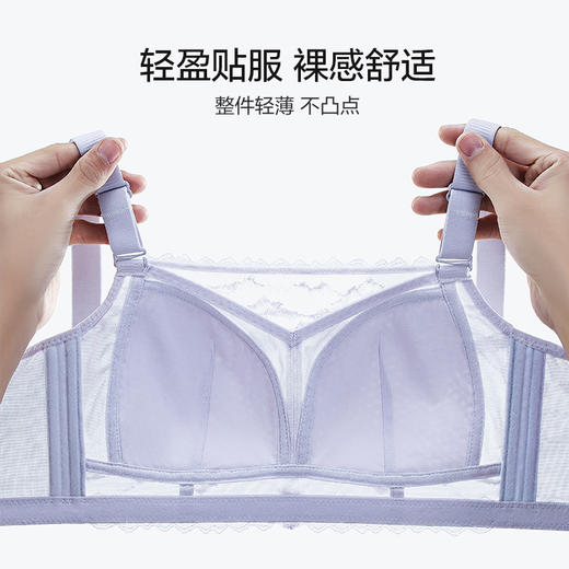 梵汐抹胸全罩杯文胸 商品图5