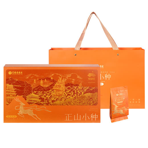 艺福堂香念丝路正山小种礼盒180g/盒 商品图0