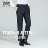 圣得西易打理弹力休闲裤男秋季直筒宽松2025新款垂感商务西裤男士 商品缩略图0