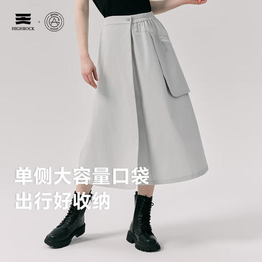 天石鹅铠甲户外运动半身裙速干轻量百搭工装裙透气A字裙春夏裙G712 商品图1