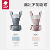 Babycare轻便四季款婴儿背带 商品缩略图4