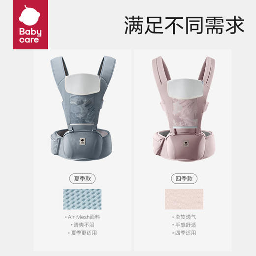 Babycare轻便四季款婴儿背带 商品图4