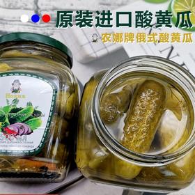 【分仓直发包邮】越南进口 农娜牌/HOHHa俄罗斯酸黄瓜485g/罐*2（固形物含量：250g/罐）