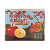 阿克苏冰糖心苹果  12枚/盒 商品缩略图0