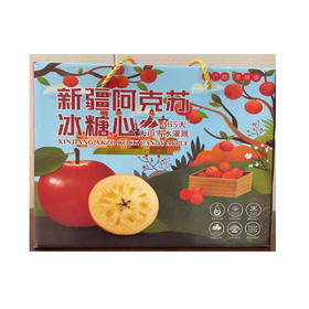 阿克苏冰糖心苹果  12枚/盒