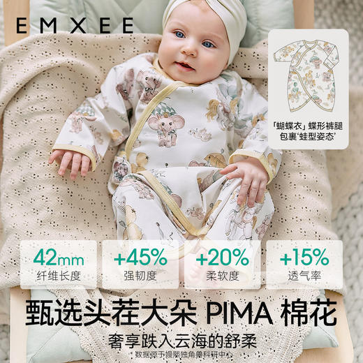 【宝宝服饰】嫚熙果果衣丝柔果棉婴儿连体衣新生儿宝宝蝴蝶衣服 商品图3