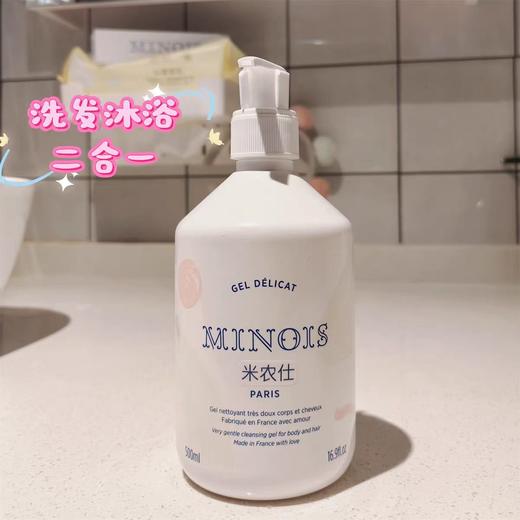 4楼Eubelle欧蓓 Minois米农仕洗发沐浴二合一500ml 温和保湿 新生儿 活动价：278元 商品图0