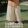 【宝宝服饰】EMXEE嫚熙童装春季休闲宽松阔腿裤男女宝婴童防蚊裤儿童裙裤 商品缩略图2