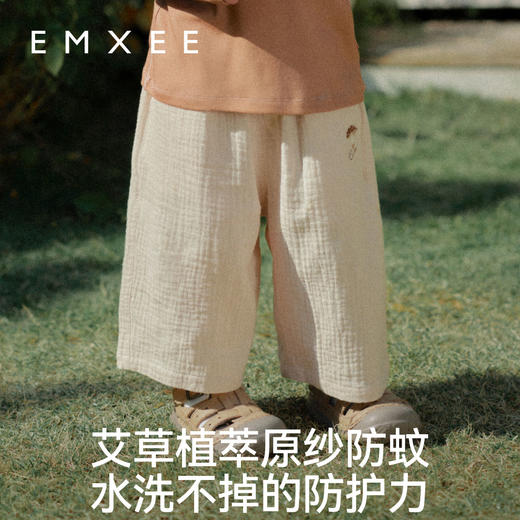【宝宝服饰】EMXEE嫚熙童装春季休闲宽松阔腿裤男女宝婴童防蚊裤儿童裙裤 商品图2