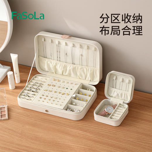 多功能珠粒绒首饰收纳盒便携式耳钉戒指项链珠宝饰品首饰盒 商品图7