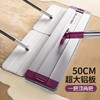 【新品】好媳妇新款平板拖把家用一拖净2025新款大拖布免手洗墩布懒人拖地神器 商品缩略图1
