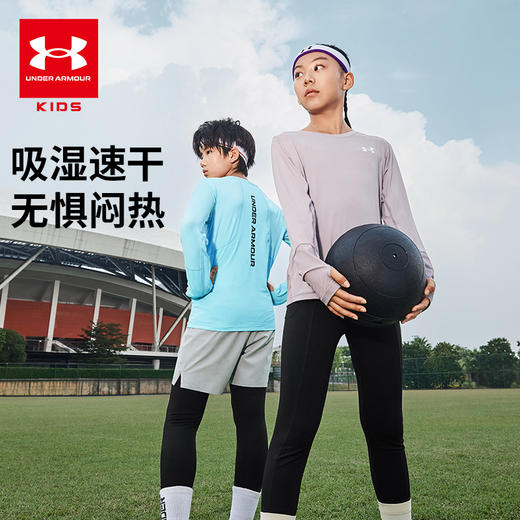 【12月-特惠福利】Under Armour安德玛男女童新款吸湿排汗 速干透气 圆领打底长T 合集243124169/251221172/251121133/243124165 商品图8