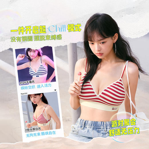 [假日无钢圈]显小三角杯文胸深V大胸显小显瘦可露背美背女 商品图1