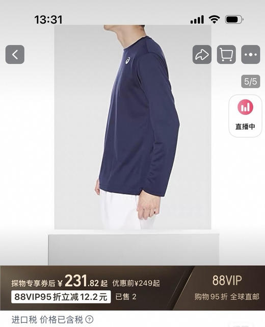 全新正品asics亚瑟士新款圆领弹力速干透气运动长袖T恤，黑色 灰色 深蓝 军绿 酒红 商品图1