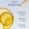 Maygirls精油提神10ml JD 商品缩略图1