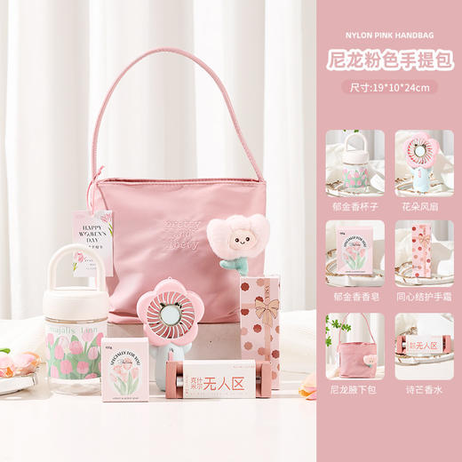 【女神节礼物】送女生朋友高级感商务伴手礼 妇女节实用员工礼品套装  商品图8