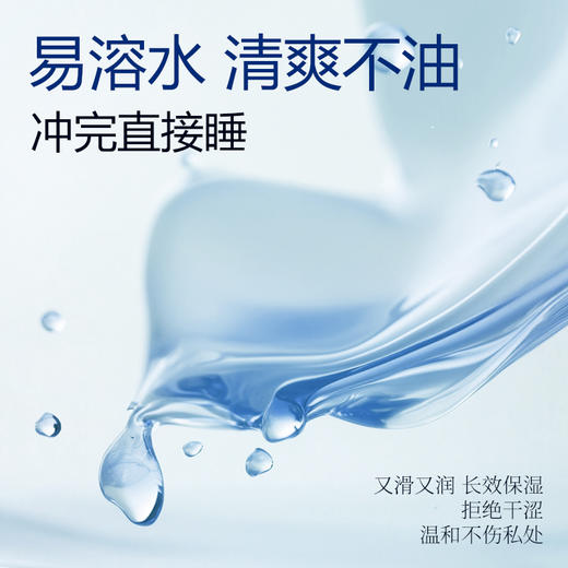 热恋 人体润滑液（冰沙超滑）润滑油润滑剂房事情趣 商品图4