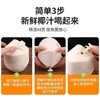 【分仓直发包邮】海南椰青（精品果）4个（单果2-3斤 送开椰器和吸管） 商品缩略图3