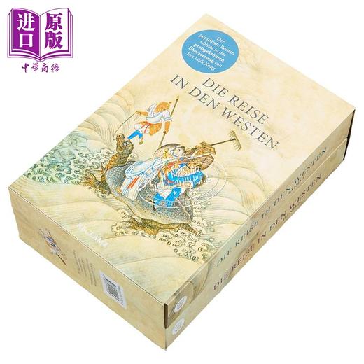 【中商原版】【德文版】西游记 2卷平装 含插画  Eva Ludi Kong 翻译 德语原版 Die Reise in den Westen 吴承恩 Wu Cheng en 商品图1