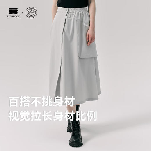 天石鹅铠甲户外运动半身裙速干轻量百搭工装裙透气A字裙春夏裙G712 商品图2
