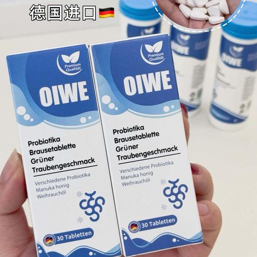 OIWE 欧维 益生菌片 25g/盒 商品图1