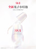 SK-II 小灯泡精华液祛斑 商品缩略图0