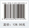 导电分离膜及其电化学耦合强化水处理方法与原理 商品缩略图4