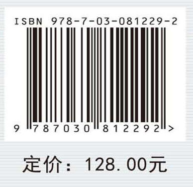 导电分离膜及其电化学耦合强化水处理方法与原理 商品图4