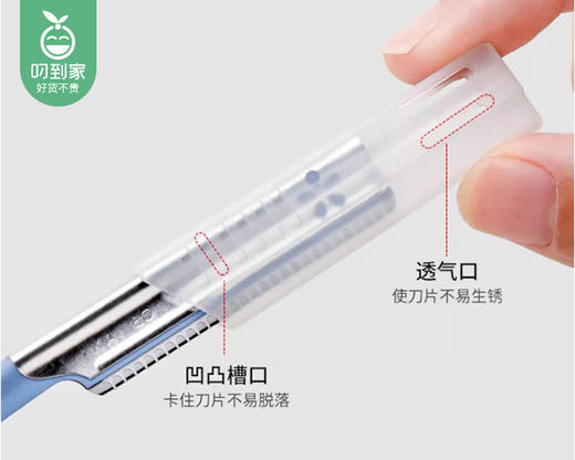 贝印蓝色修眉刀/1盒（5把） 商品图2