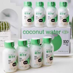 椰谷椰子水 配料表只有椰子水 天然的电解质