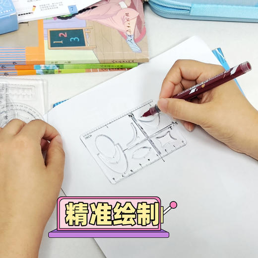 多功能几何函数考试尺8件套 商品图2
