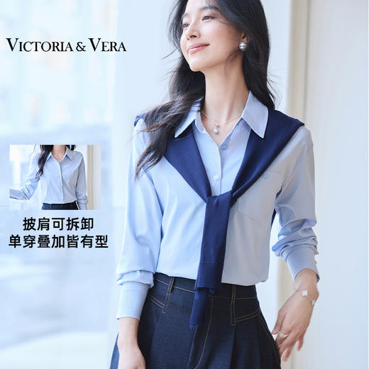 VICTORIA&VERA春季“圣马丁春日”可拆卸撞色披肩设计感高级休闲慵懒风衬衫 商品图0
