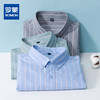 【100棉】罗蒙男士长袖条纹衬衫百搭通勤商务职业衬衫经典舒适翻领男衬衣 商品缩略图0