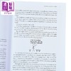预售 【中商原版】如果这样 会怎样 10周年纪念版 科学解答 英文原版 What If 10th Anniversary Edition Randall Munroe 商品缩略图9
