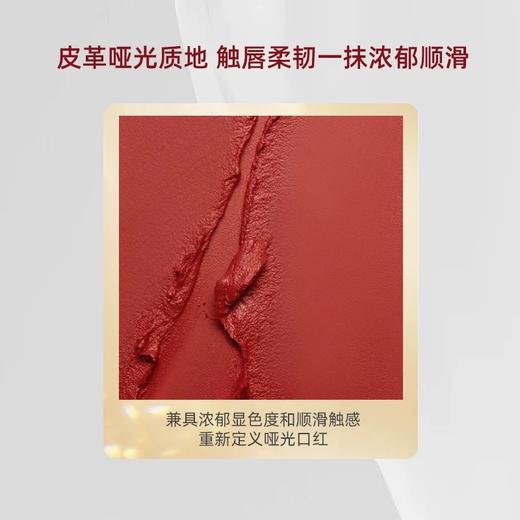 【1件包邮】圣罗兰细管纯口红小金条系列2.2g 高定哑光浓郁显色 甘肃/青海/内蒙古/新疆/西藏/宁夏/海南/港澳台不发货 商品图2