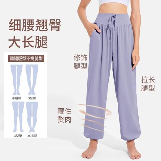 跃牌【美西西系列】新款凉感速干运动裤显腿长有口袋女束脚宽松瑜伽长裤CK-018 商品图1