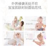 嗳乐蓓贝 婴幼儿 温和防晒乳 50ml 商品缩略图4
